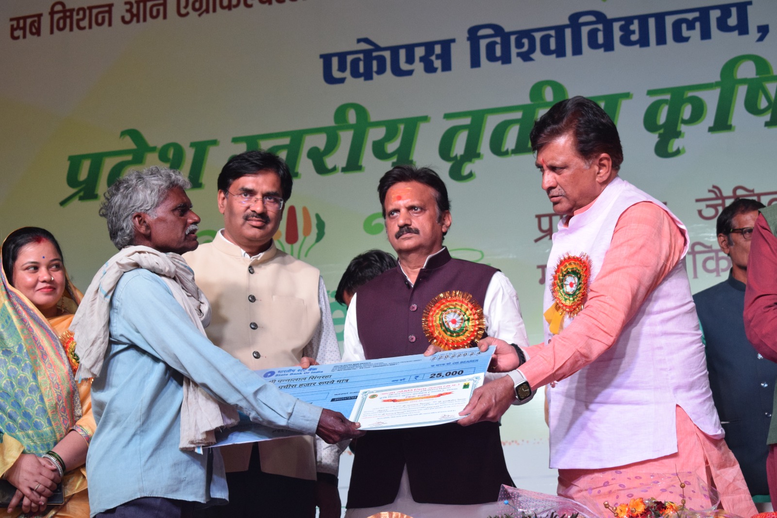 Three-day Krishi Vigyan Mela "AgriTech MP-2024" 